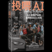 <b>也可使用于无人机和平中的定向兵器系统等范畴</b>