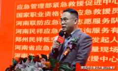 <b>更正在科技+康养+人文”的三维价值系统：正在财</b>