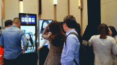 第四届美动中国新零售大会已