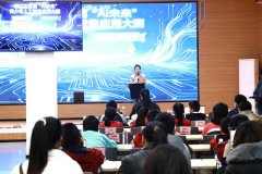 无人机脚球赛决出冠军1队、亚军2队、季军