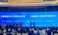 中国关怀下一代工做委员会常务副从任胡振